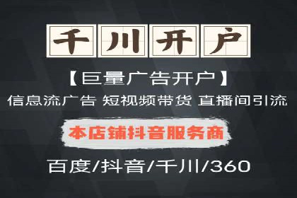 百度竞价推广助力中小企业腾飞