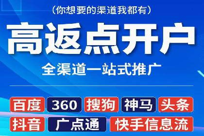 百度推广成本计算，揭秘真实花费